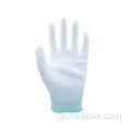 Hespax高品質の作業手袋白いPUの指先